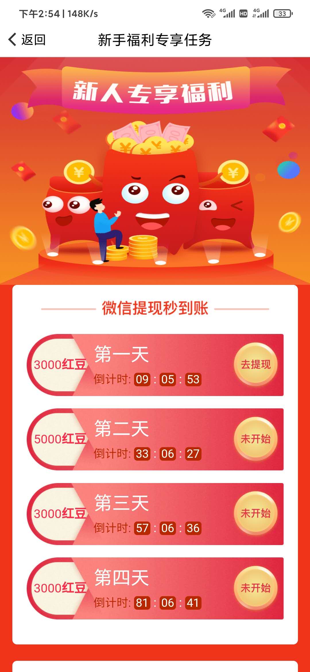 文旅看點(diǎn)新人專享