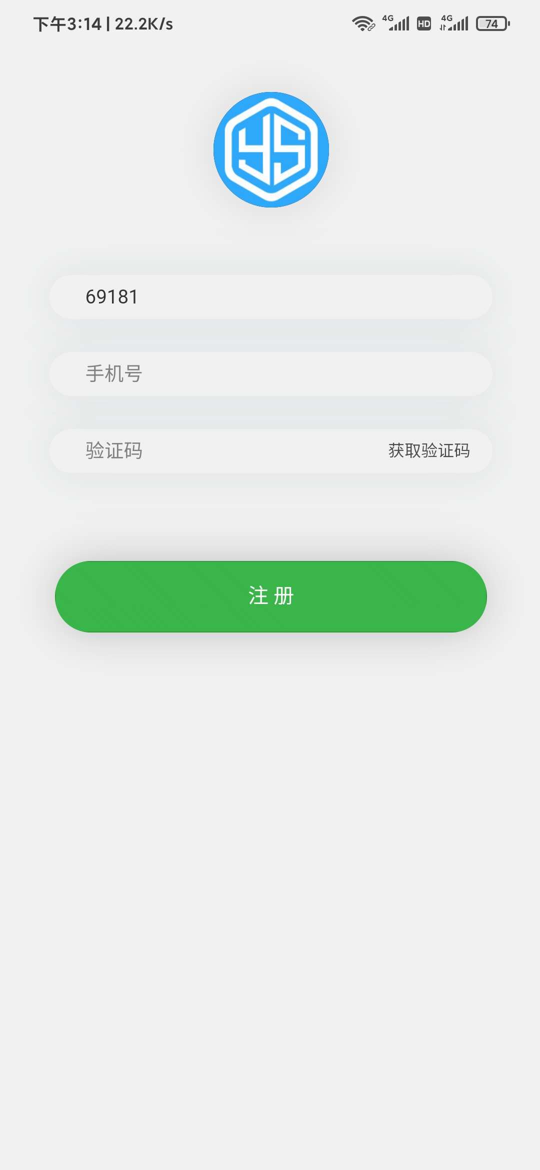 填寫原石獵人邀請(qǐng)碼
