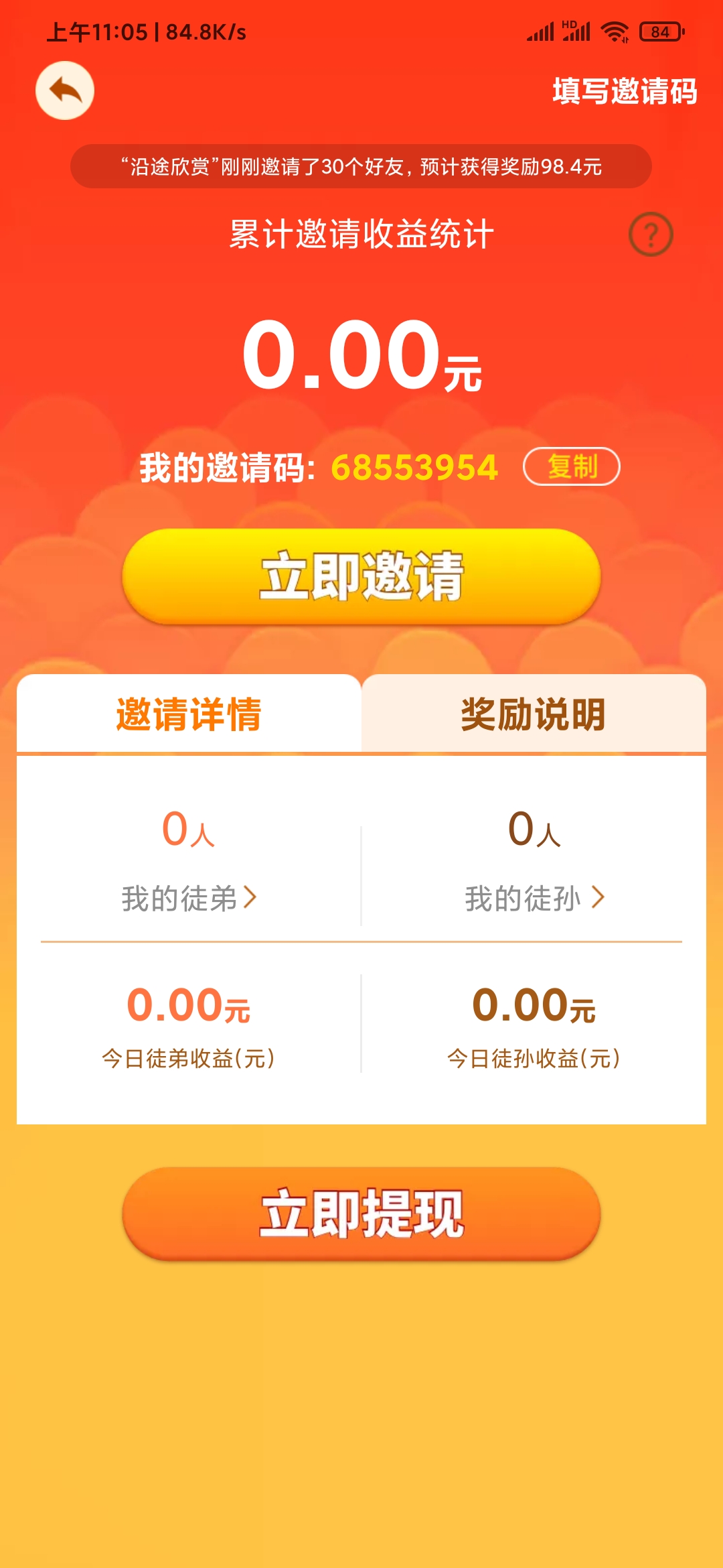 幸福餐廳邀請(qǐng)?jiān)斍轫? width=