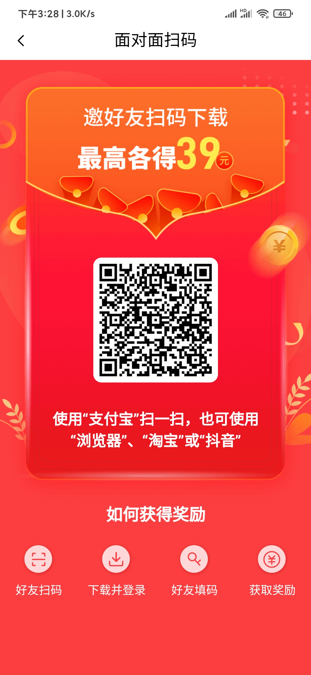 獵文小說二維碼