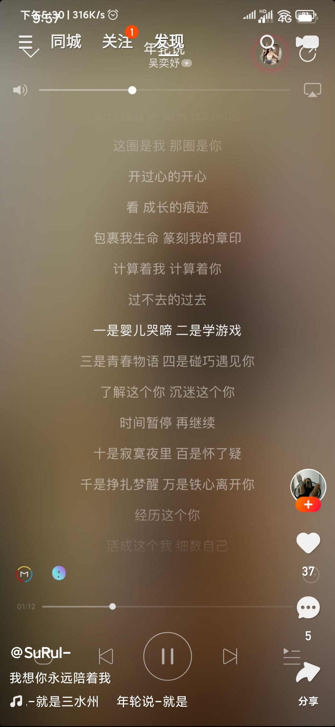 如何清除快手極速版緩存數(shù)據(jù)