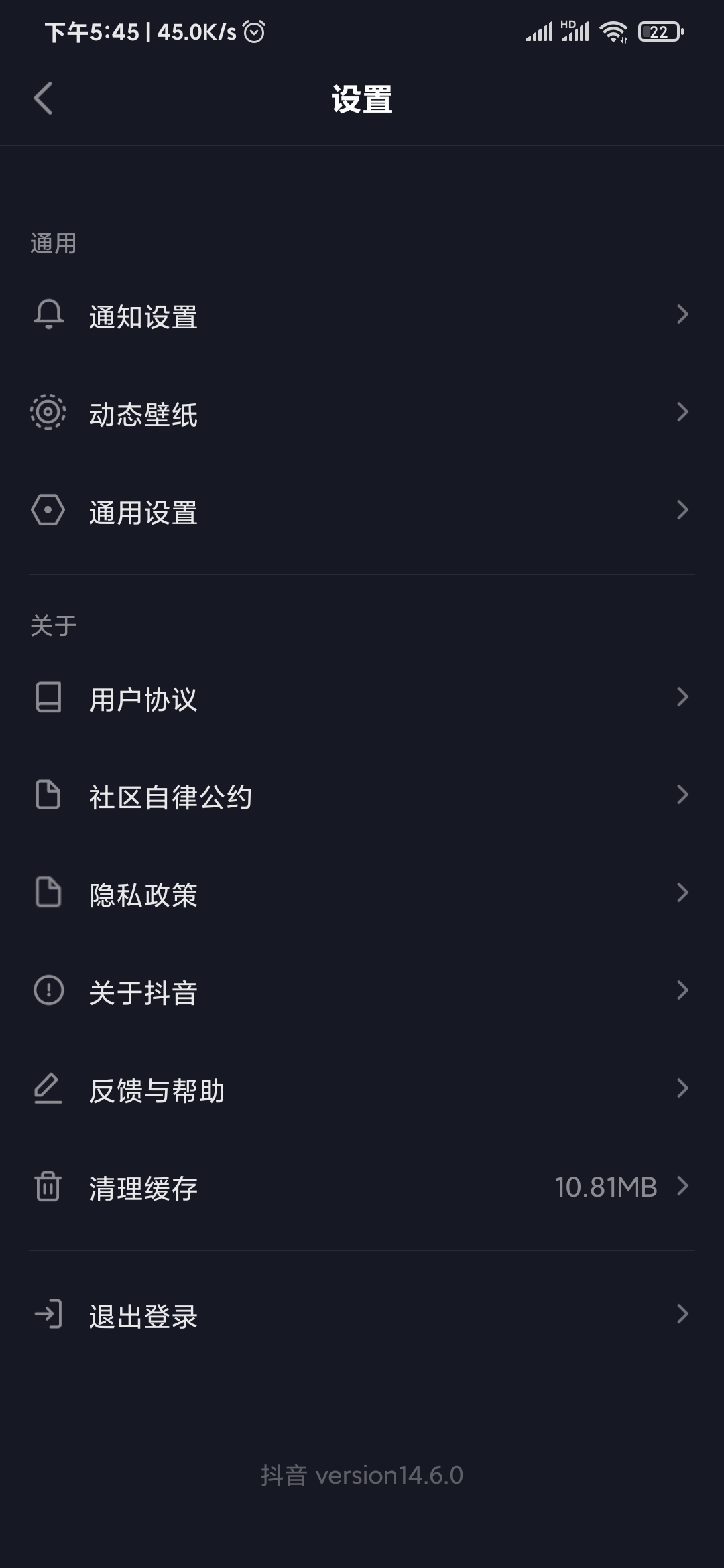 抖音極速版越來(lái)越慢怎么回事