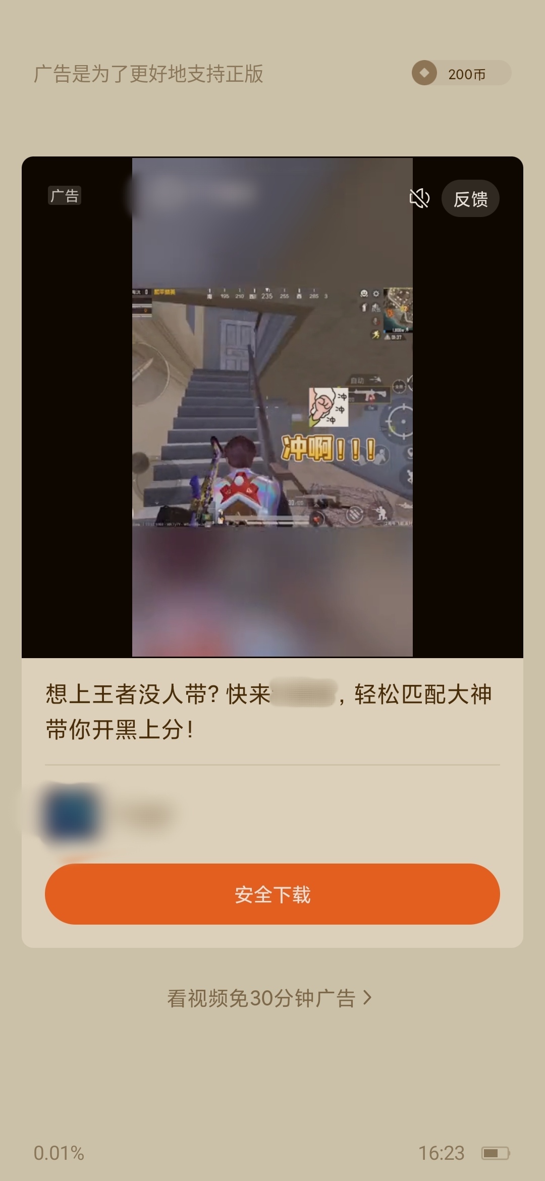 番茄免費小說看視頻免廣告
