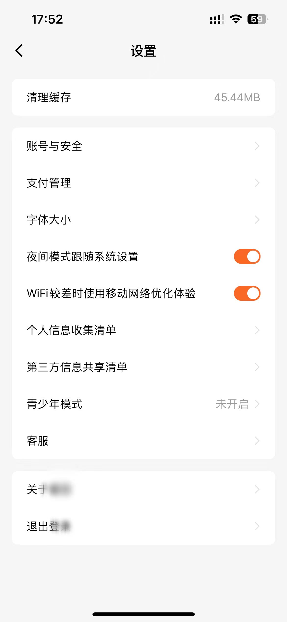 番茄小說怎么加密