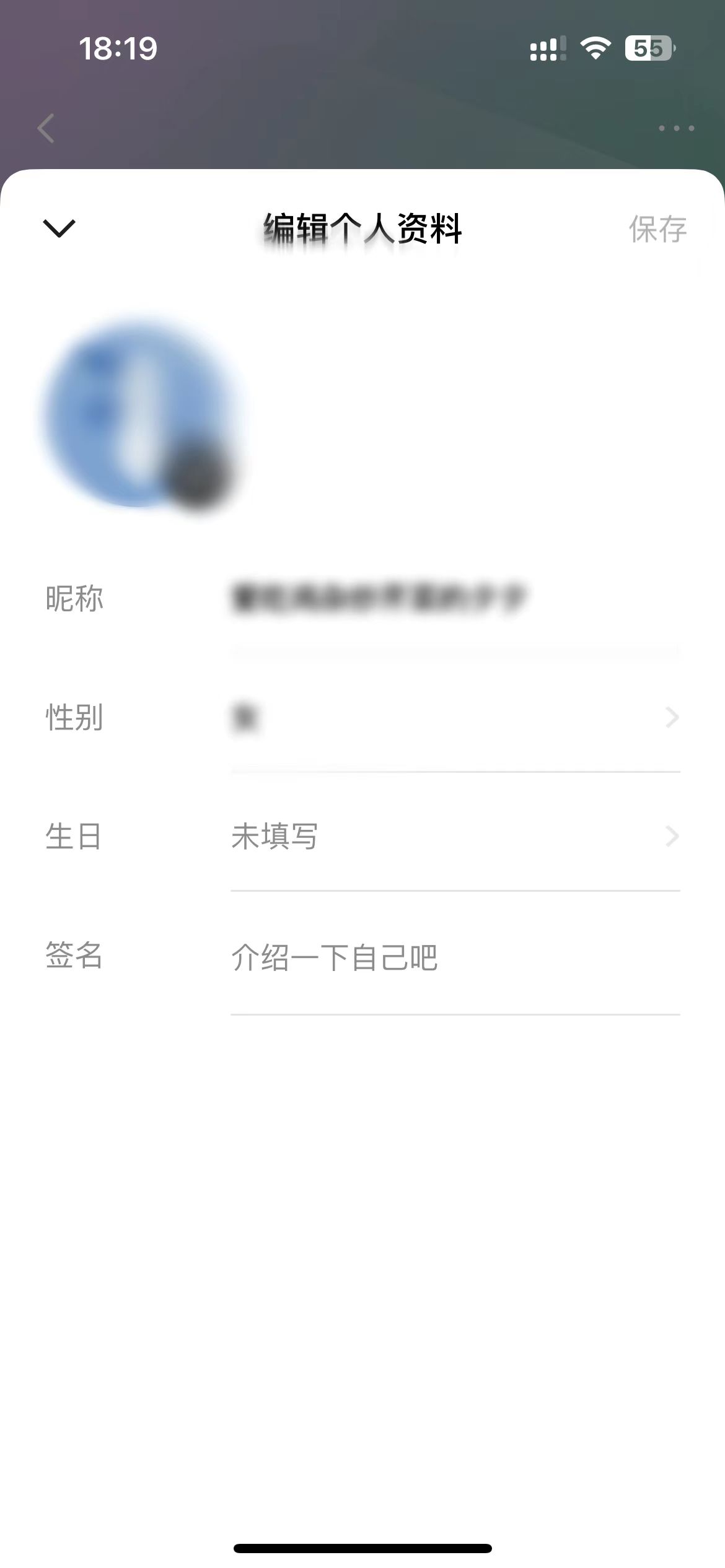番茄小說編輯資料頁