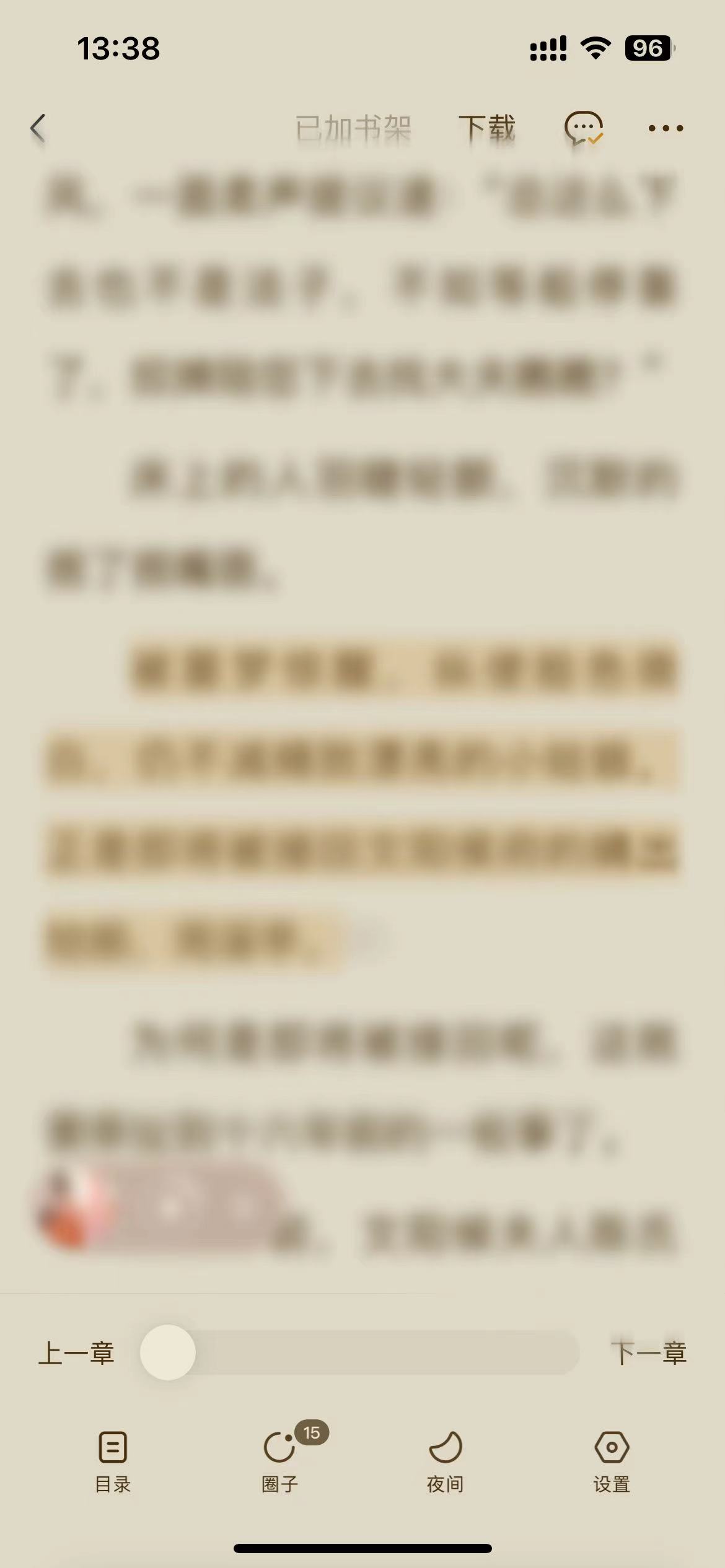 番茄小說(shuō)怎么循環(huán)聽(tīng)