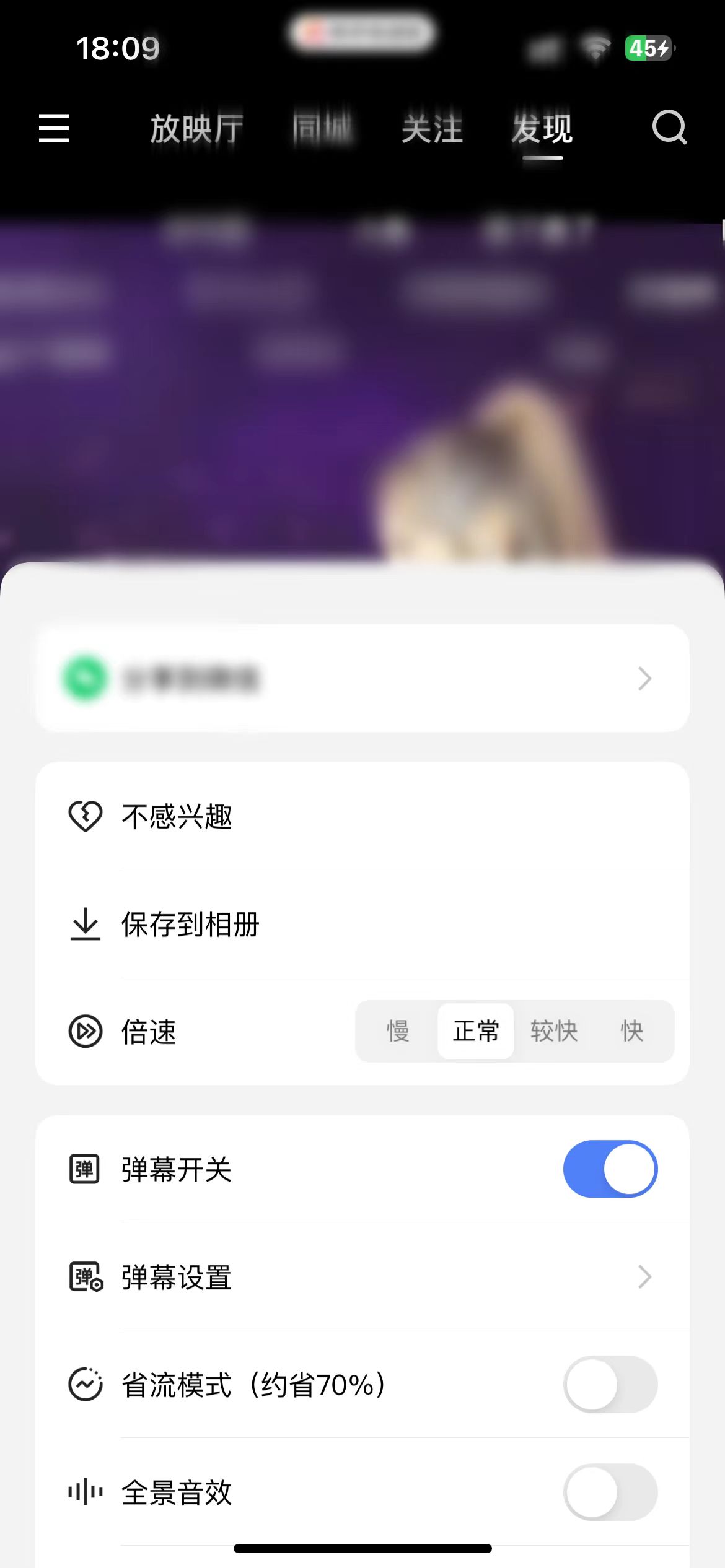 快手極速版作品頁